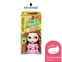 ราคา Schwarzkopf Fresh light Milky Color ชวาร์สคอฟ ครีมเปลี่ยนสีผม สีย้อมผม ทำสีผม เฟรชไลท์ มิลค์กี้ ครีม คัลเลอร์ 40 กรัม (14796861180)