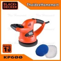 ราคา BLACK AND DECKER เครื่องขัดสีรถยนต์ รุ่น KP600 60วัตต์ รับประกัน 1 ปี (15123893300)