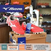 ราคา ลิขสิทธิ์แท้ MIZUNO Monarcida NEO II SELECT JR รองเท้าฟุตบอล สตั๊ดเด็ก มิซูโน่ แท้ (20640629245)