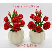 ราคา กุหลาบแดง ท้าวเวสสุวรรณ พ่อร 5 นางกวัก งานปั้นดินญี่ปุ่น งานฝีมือ ราคาส่ง ราคาต่อคู่ (16459354462)