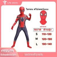 ราคา ชุดไอรอนแมน7สี ชุดฮีโร่ ซุปเปอร์ฮีโร่ ชุดแฟนซีเด็ก ไอรอนแมน งานกล้าม มือ1 มีทั้งแบบครบเซ็ต with mask Kids costume Superhero America halloween costume cosplay (9922372880)