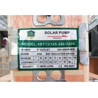 ราคา Lebento ปั๊มน้ำบาดาลDC รวมปั๊มบาดาล NEW LEBENTO 550w 600W 750w 1100W 1500w 2200W 3000W ซัมเมอร์ส Lebento มอเตอร์บัสเลส รับประกันคุณภาพ 1 ปี (20926085216)