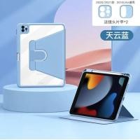 ราคา NEW case ipad 2021pro 11 360 rotation 2022 2021 2020 2018ipadmini 6 8 3 GEN7 8 910 10 2เคสไอแพดใสcase ipหมุนได้360องศา Air4 10 9 11pro 12 9pro ipad proใส่ปากกาได้ ipadcaseใส รุ่นใหม่ PROห (16547076199