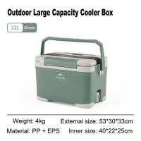ราคา กระติก น้ำแข็ง Naturehike PP cooler box Camping Cooler Box for Glamping 22L30L รับประกันของแท้ศูนย์ไทย (19679144998)