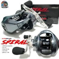 ราคา รอกหยดน้ำ AIRGEAR SPIRAL BPO แอร์เกียร์ สไปรอล หมุนซ้าย หมุนขวา น้ำหนัก 187 กรัม ลื่นดี ตีไกล ครอบคลุมงานตีเหยื่อปลอม (20555559592)