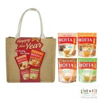 ราคา ชุดของขวัญปีใหม่ HOTTA Gift Set น้ำขิงฮอทต้า Happy New Year Be Healthy Stay Happy (21092471401)