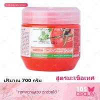 ราคา Carebeau แคร์บิว สปา ไลท์เทนนิ่ง ซอลท์ 700 กรัม มีทั้งหมด 10 สูตร (16377130856)