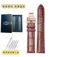 ราคา Mido strap genuine leather male M8600 Belem Celi Mido helmsman Bruner Commander watch with butterfly buckle (16724759878)