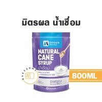 ราคา มิตรผล น้ำตาลทรายแดงเบเกอรี่ น้ำตาลทรายขาว น้ำตาลไอซิ่ง Brown sugar for bakery น้ำเชื่อม มิตรผล น้ำตาลเบเกอรี่ caster sugar Golden Syrup โกลด์เด้นไซรัป (18092416310)