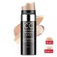 ราคา คอนซีลเลอร์ซีซีครีมCC Cream 30g ติดทนกันน้ำไพร์เมอร์ รองพื้นเบาะลมซีซีครีมปกป้องพร้อมบำรุงผิวในขวดเดียว คอนซีลเลอร์ 3518 (9602545465)