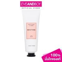 ราคา MISTINE Sweet Floral Amber Hand And Nail Cream ขนาด 30 ml ครีมบำรุงมือและเล็บ (20946434285)