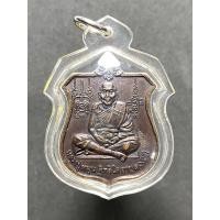 ราคา เหรียญหลวงปู่หมุน หลังนารายณ์ทรงครุฑ ปี2542 (18142959922)