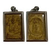 ราคา พระสมเด็จพุฒาจารย์โต วัดระฆัง (20703064388)