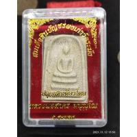 ราคา สมเด็จชินบัญชรผงเก่าวัดระฆัง หลวงพ่อสาคร วัดหนองกรับ ปี 53 แตกลายงา หลังยันต์หมึกแดง พร้อมกล่อง หลวงพ่อสาครปลุกเสกเดี่ยว (10935412065)