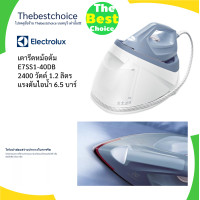 ราคา ELECTROLUX เตารีดหม้อต้ม E7SS1 40DB 1 2 ลิตร 2400 วัตต์ แรงดันไอน้ำ 6 5 บาร์ E7SS1 40DB (3872492612)