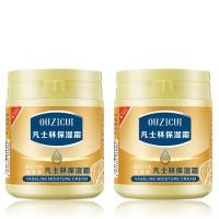 ราคา วาสลีนผิวชุ่มชื้น บำรุงผิวใส เพิ่มความชุ่มชื้น ผสมอโวคาโด ครีมทาผิวแฮนด์ครีม 1914 (21054284756)