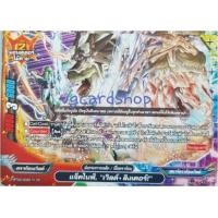 ราคา Vol 1 แจ็คไนฟ์ ฟอย แยกใบ บัดดี้ไฟท์ buddyfight VG card shop (10551598940)