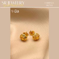 ราคา ต่างหูตุ้มหุ้มทองคำแท้แถมฟรีตลับใส่เครื่องประดับ byสุปราณี S R GOLD (20925572062)