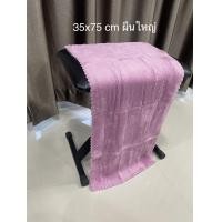 ราคา ผ้าขนหนู ผ้าเช็ดหน้า ผ้าขนหนูขนเป็ด ผ้าเช็ดตัวขนเป็ด ผ้าเช็ดตัวนาโน ขนาด 35 75cm ขนาดใหญ่ ของชำร่วยงานแต่ง สีเรียบไม่มีลาย ราคาส่ง (17803501366)
