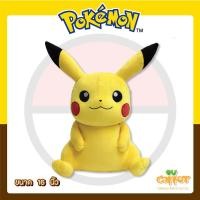 ราคา Pokemon ตุ๊กตาโปเกมอน ตุ๊กตา Pikachu ปิกาชู ปิกาจู 14 นิ้ว และ 16 นิ้ว สินค้าลิขสิทธิ์แท้ จากโรงงานโดยตรง (3261818793)