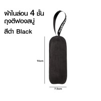 ราคา ไซส์ใหญ่ ถุงตีฟอง 3สี ถุงตีฟองสบู่ ผ้าไนล่อน6ชั้น ตาข่ายตีฟอง ตาข่ายตีฟองสบู่ ถุงตีฟอง ถุงตีฟองตาข่าย ถุงตาข่ายตีฟอง soap bag soap net เนื้อนุ่ม ไม่บาดผิว 17x6 5ซม (20714235926)