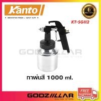 ราคา Kanto กาพ่นสี กาล่าง รุ่น KT W77S KT W71S KT SG112 750 ซีซี 1000 ซีซี (18971877080)