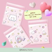 ราคา ถุงฝาาวขนาด 7x10 3 ซม และ 10x10 3 ซม ถุงฝากาวสำหรับใส่คุกกี้ ถุุงฝากาวสำหรับใส่ขนม ถุงใส่ขนม ถุงใส่คุกกี้ ถุงใส่ของแถม (19349182010)