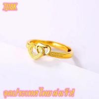 ราคา ของขวัญวาเลนไทน์ที่ดีที่สุด แหวนทองไม่ลอก ชุบทอง แหวนปรับขนาดได้ แหวนครึ่งสลึง ทอง แหวน0 6New แหวน เท่ๆ แหวนคู่ แหวนผู้ชาย แหวนแฟชั่น แหวนน่ารักๆ แหวนผู้หญิง แหวนเกาหลี แหวน ทอง0 6กรัม แหวน คู่ แฟน แห