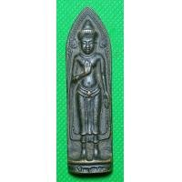 ราคา พระร่วงรางปืน (13596531256)