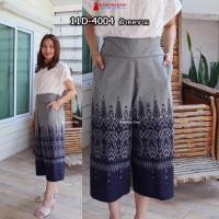 ราคา 11D 46 รุ่นขา5ส่วน กางเกงผ้าไทย ผ้าฝ้ายพิมพ์ลาย ทรงคุณนาย ทรงขาบาน เอวยืดสม็อคหลัง ไซส์ใหญ่ใส่ได้เอว 32 40 (21064571095)