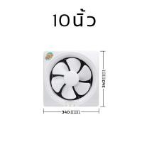 ราคา การจัดส่งภายในประเทศ เลือกขนาดต่างๆ 6นิ้ว 8นิ้ว 10นิ้ว 12นิ้ว พัดลมดูดอากาศ พัดลมดูดอากาศ 12v พัดลมดูดอากาศ 220v พัดลมดูดควัน เครื่องดูดอากาศ พัดลมระบายอากศ พัดลมระบายอากาศ พัดลมดูดควันไฟ (17268070961