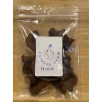 ราคา เครื่องเทศสมุนไพร ใช้นิดเดียว ขนาด 5 35 กรัม เครื่องเทศสมุนไพรจีน อบเชย โป๊ยกั๊ก ลูกกระวาน ใบกระวาน ชะโก ใบเบย์ ลูกจันทน์ ดอกจันทน์ (17653518291)