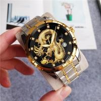 ราคา ส่งจากประเทศไทย นาฬิกาข้อมือ เสริมดวงชะตา แบรนด์ BOSCK DG05 นาฬิกาข้อมือผู้ชาย เครื่องประดับ แฟชั่นหรูหรา มังกรทอง Dragon (19079693826)