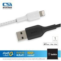 ราคา Belkin สายชาร์จ ถ่ายโอนข้อมูล Boost Charge Lightning to USB 15cm 1M 2M 3M แบบถักเชือก สำหรับ iPad iPhone 5 ขึ้นไป มี MFi รุ่น CAA002 (6015484537)