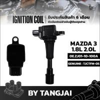 ราคา คอยล์จุดระเบิด MAZDA 3 1 8L 2 0L OE ZJ01 10 100A BY TANGJAI (20355146049)