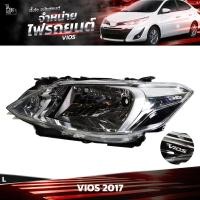 ราคา ไฟหน้ารถยนต์ TOYOTA VIOS 2017 ข้างซ้าย L (20829561967)