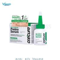 ราคา Oxecure Acne Defense Prebio Serum 20ml อ๊อกซีเคียว เซรั่ม สิว ลดเลือน จุดด่างดำ ซึ่มง่าย oxecure (14997371374)