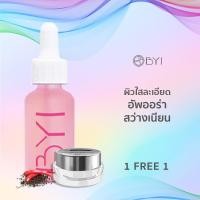 ราคา ชุดไวท์เทนนิ่ง หน้าสว่างใสไม่มัน24 ชม เวชสำอาง ยังเกอร์ อิมเพรส SALE แพ็ค2 Younger Impress FOR MEN CHLOROPHYLL DAY UPTENNING 5 g และYounger Serum 10 ml เซรั่มชาย (13248338449)