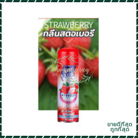 ราคา สเปรย์ปรับอากาศ ดับกลิ่น สเปรย์หอม สเปรย์ดับกลิ่นห้อง ผลิตภัณฑ์ปรับอากาศ 480 ml (15376456556)