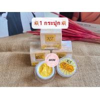 ราคา ครีม KT กลางคืน Pearl cream night cream แพคเกจใหม่ (19030651202)