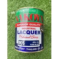 ราคา สี NAKOYA นาโกย่า สีพ่นรถมาตรฐาน เบอร์ 901 902 908 914 919 969เเละอื่นๆ ปริมาณ 0 8 ลิตร กป (19941345854)