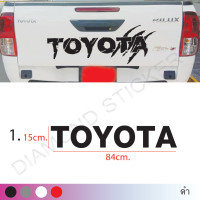 ราคา สติ๊กเกอร์ฝาท้ายโตโยต้า สติ๊กเกอร์ฝาท้ายTOYOTA คำว่า TOYOTA ตัวอักษรฝาท้ายโตโยต้า โตโยต้า logo สติ๊กเกอร์แต่งรถโตโยต้า ออฟโรด สติ๊กเกอร์ซิ่ง (10767079086)