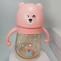 ราคา ขวดนม ขวดนมสีชา PPSU famed little bear ขวดนมคอกว้าง ขวดนมเด็ก 8ออนซ์ พร้อมแขนจับ และจุกนม (7709327112)