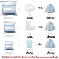 ราคา 3 วินาทีเพื่อไล่อากาศออก เครื่องสูบลมไฟฟ้า สูญญากาศ ปั๊มลมไฟฟ้า สูบไฟฟ้า เครื่องดูดลมถุงสูญญากาศ สูบลมถุงสูญญากาศไฟฟ้า ดูดอากาศออกสำหรับถุงสุญญากาศ (19686127814)