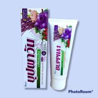 ราคา ยาสีฟันบุปผาวันเอนไซม์เฮิร์บ Buppawan Herbal Toothpaste สูตรข้าวไรซ์เบอรี่ สีม่วง หลอดกลาง 80 กรัม (17228839027)