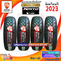 ราคา ยางขอบ20 KINTO 265 50 R20 V 36 ยางใหม่ปี 23 4 เส้น ยางขอบ20 FREE จุ๊บยาง PREMIUM BY KENKING POWER 650 ลิขสิทธิ์แเท้รายเดียว (20717757553)