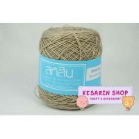 ราคา ด้ายถักซัมเมอร์ สหสิน เส้นอ้วน เบอร์ 20 (7485052855)