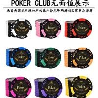 ราคา Texas Holdem Poker Chips Mahjong Baccarat Card Room Blank No Face Value Chips Wheat Chips Reward Coins coin (20768811053)