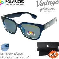 ราคา M M SUNGLASSES แว่นตากันแดด เลนส์โพลาไรส์ รุ่น M M 5908 (12538889418)