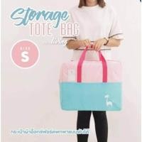 ราคา กระเป๋าเดินทางแบบพับได้ ถือขึ้นเครื่อง ผ้าอ็อกซ์ฟอร์ด สีชมพู ฟ้า (754200769)